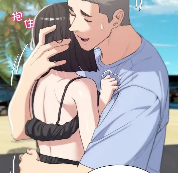 危险同学会第25話