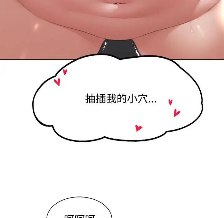 危险同学会第25話