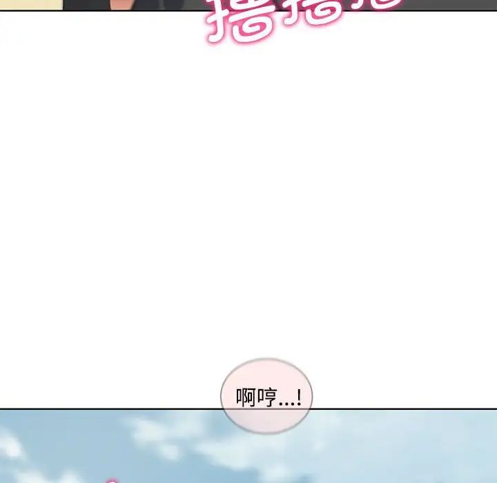 危险同学会第25話