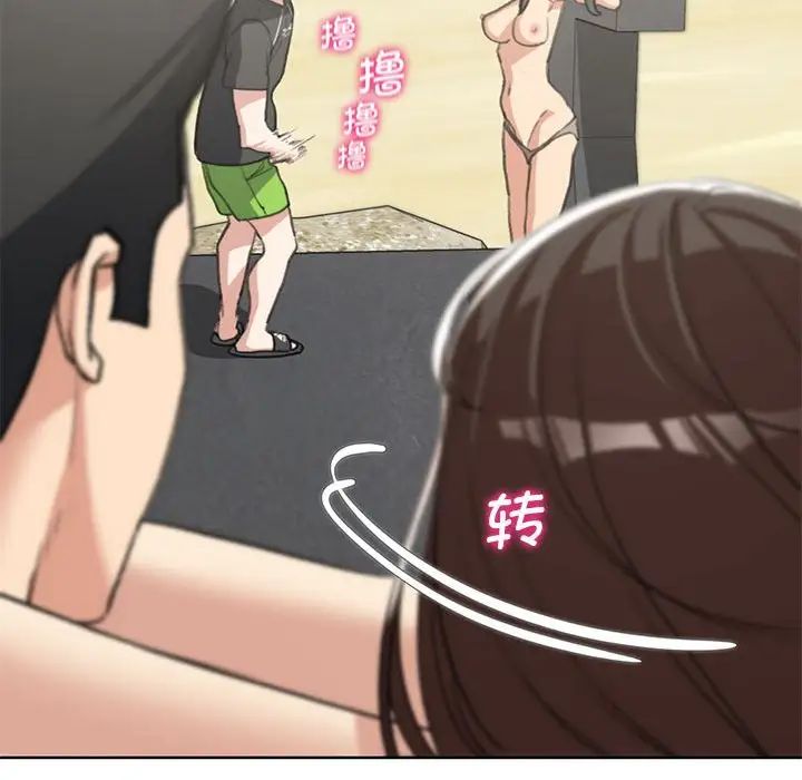 危险同学会第25話