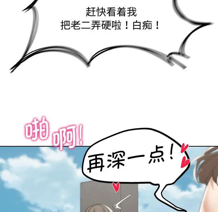 危险同学会第25話