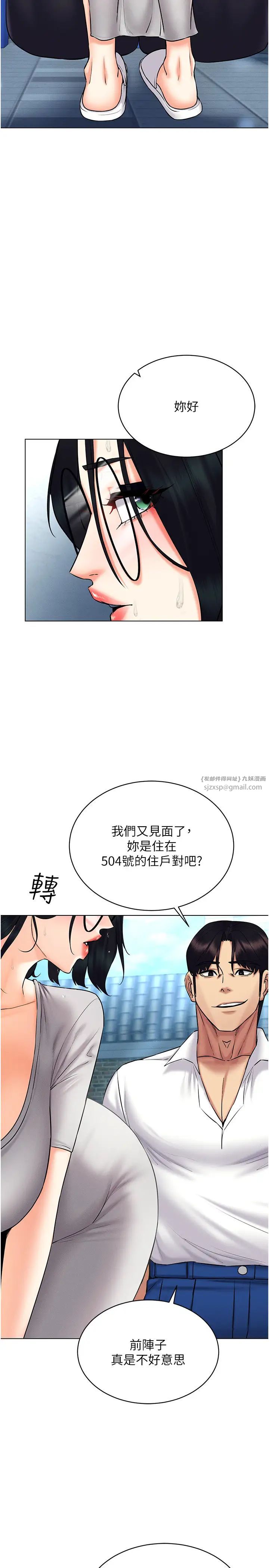 穿入VR成为性域猎人第29話-把我的體內塞滿滿