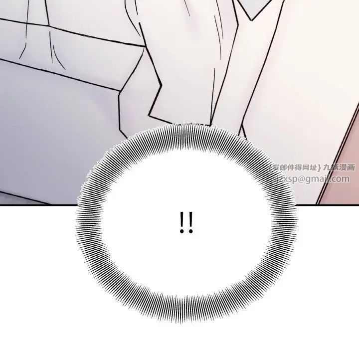 她才不是我姐姐第29話