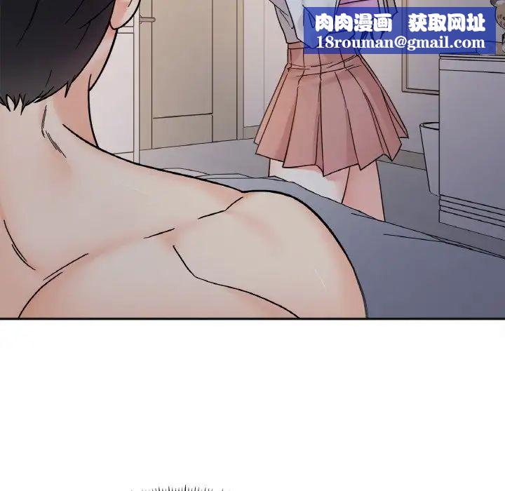 她才不是我姐姐第29話