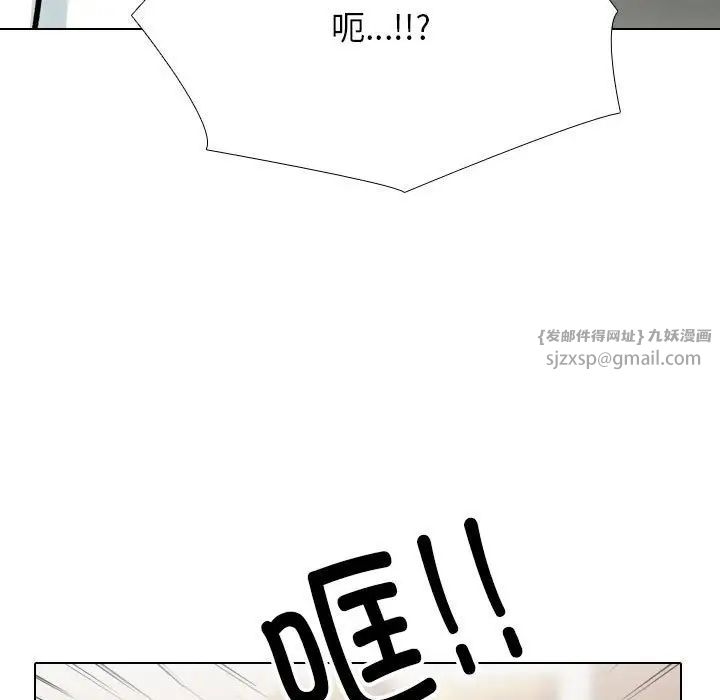 同事换换爱第174話
