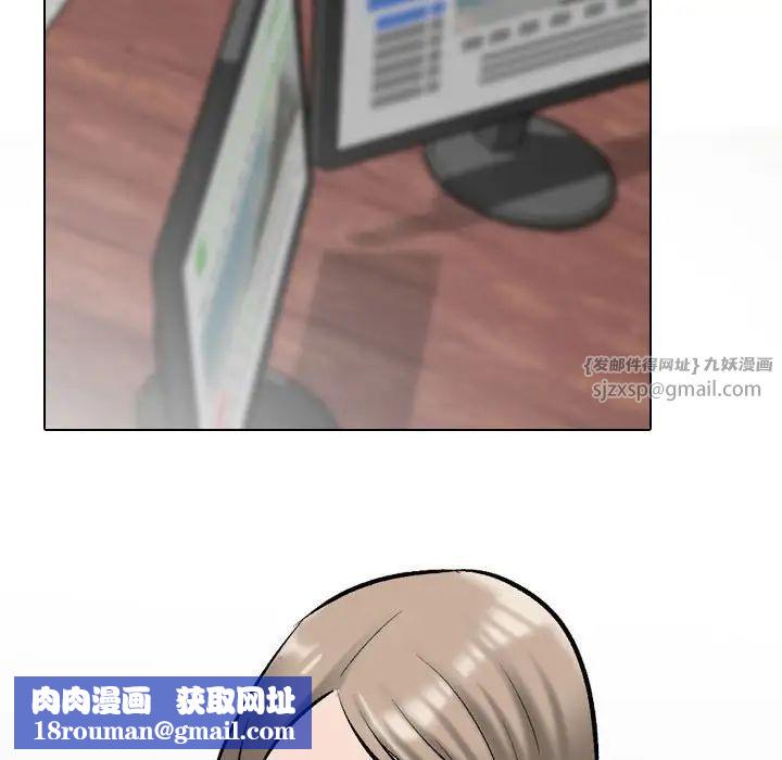 同事换换爱第174話