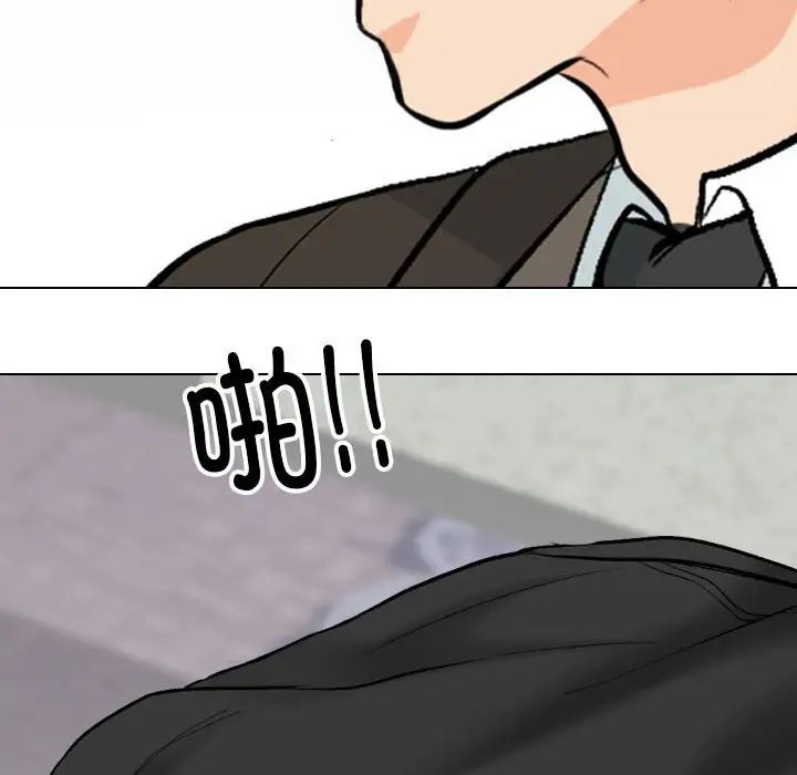 同事换换爱第174話