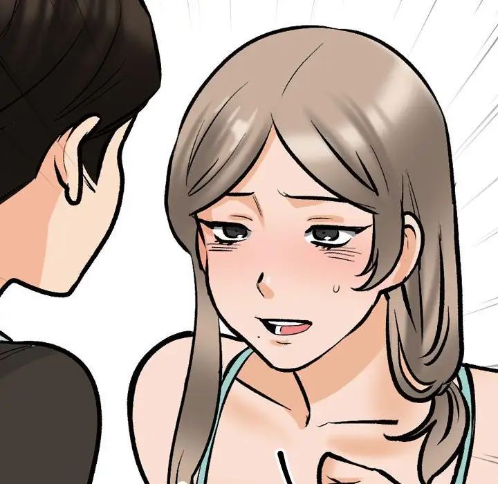 同事换换爱第174話