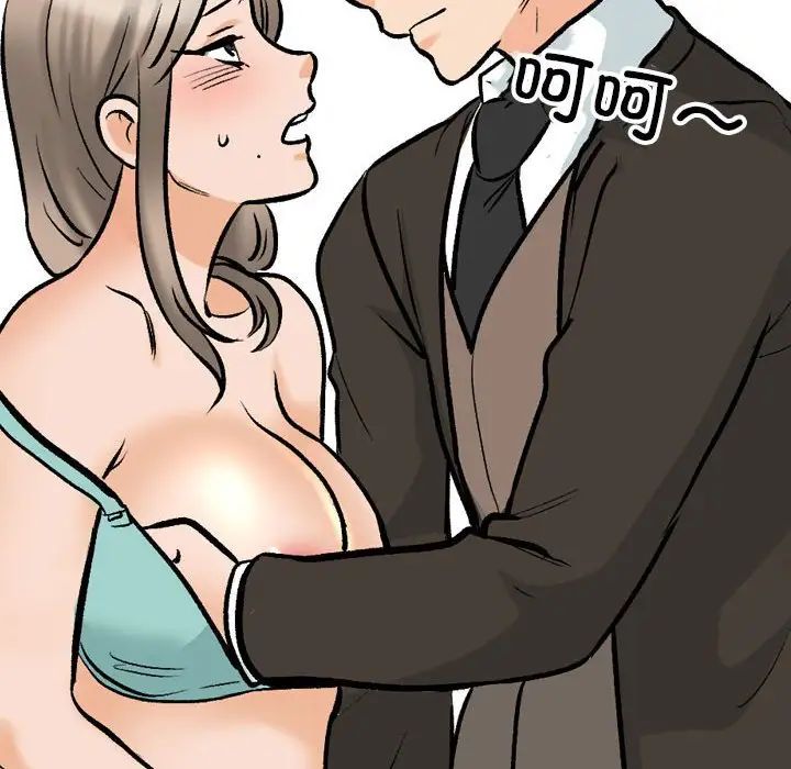 同事换换爱第174話