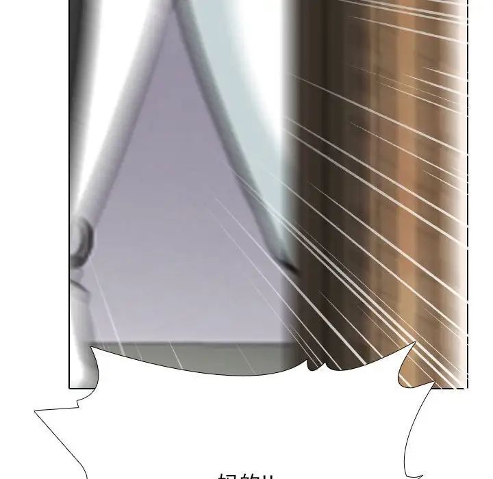 同事换换爱第174話