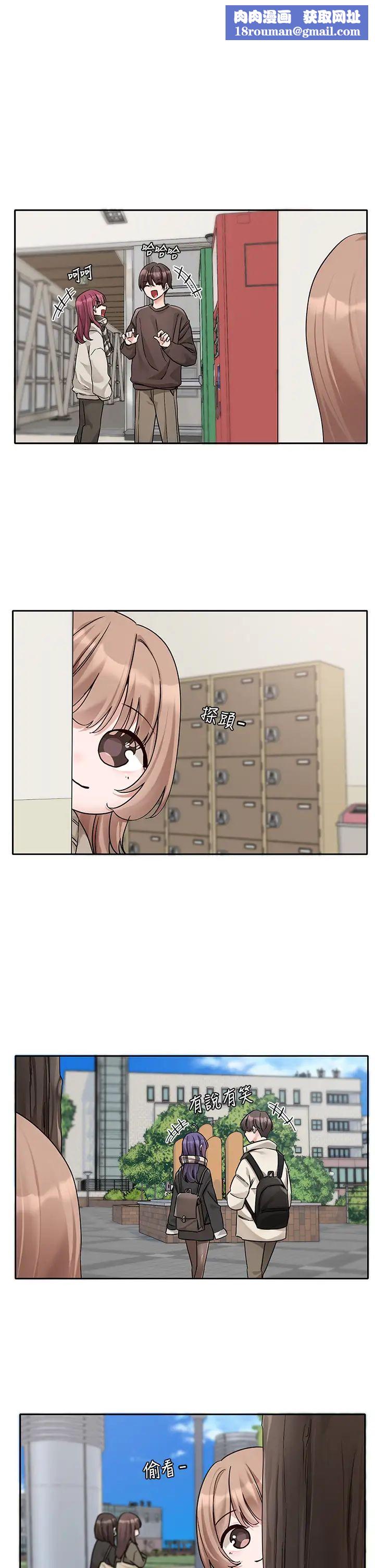 社团学姊第180話-你老實說,我正嗎?