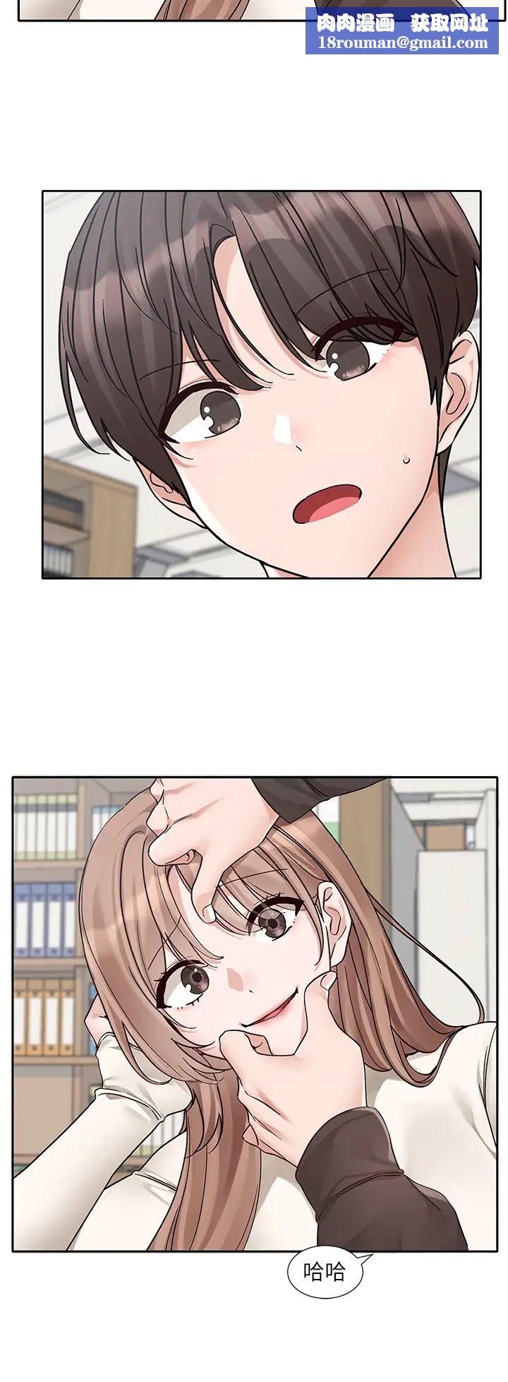 社团学姊第180話-你老實說，我正嗎?