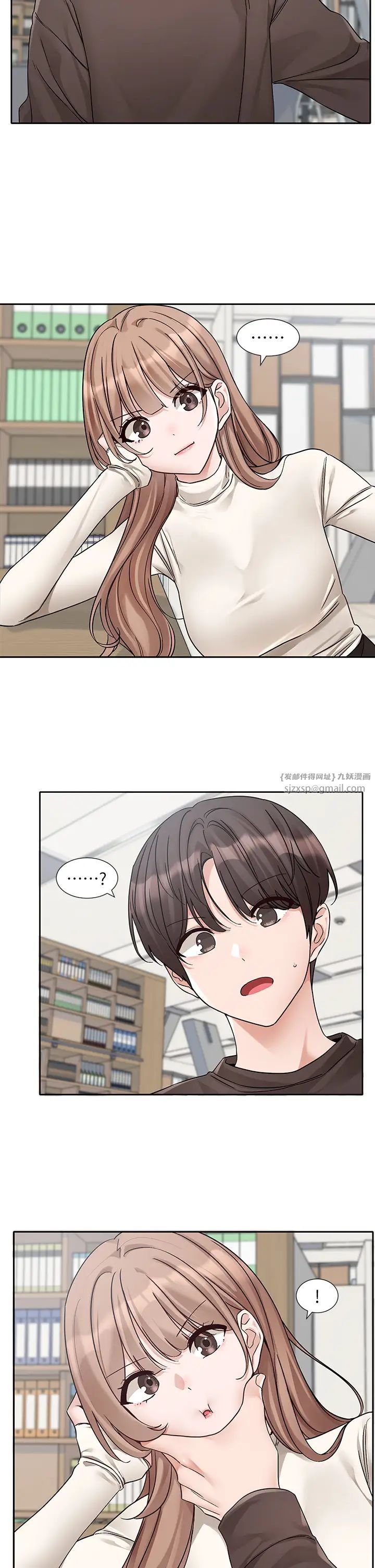 社团学姊第180話-你老實說,我正嗎?