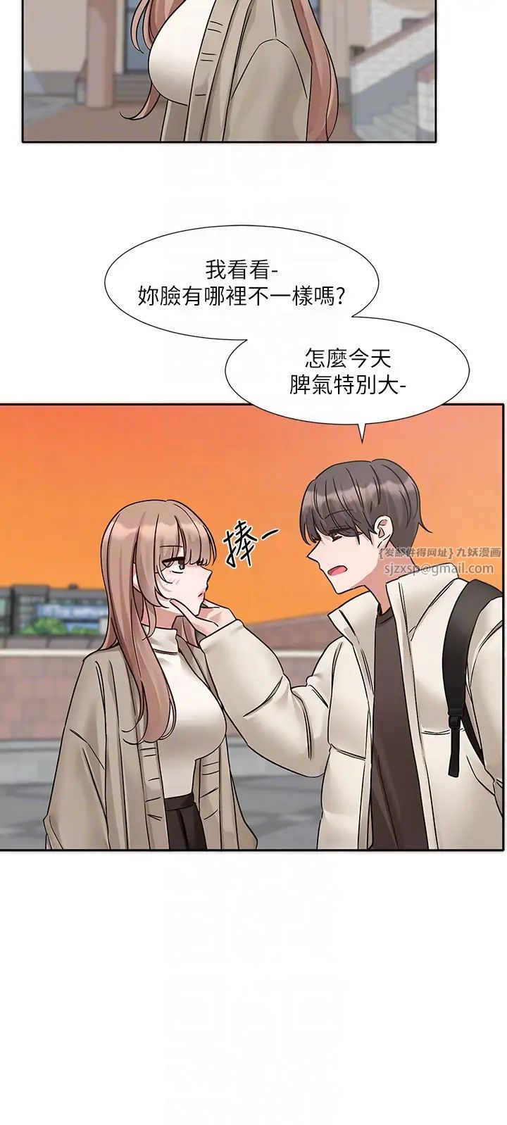 社团学姊第180話-你老實說,我正嗎?