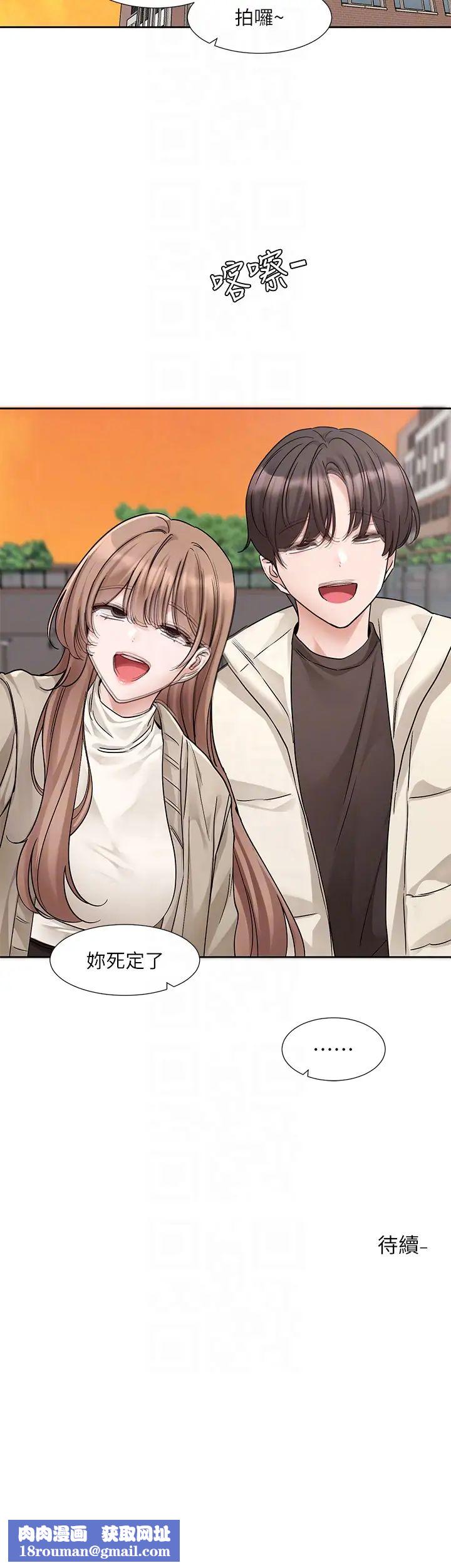 社团学姊第180話-你老實說，我正嗎?