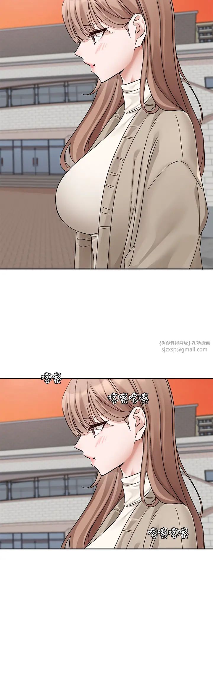 社团学姊第180話-你老實說，我正嗎?