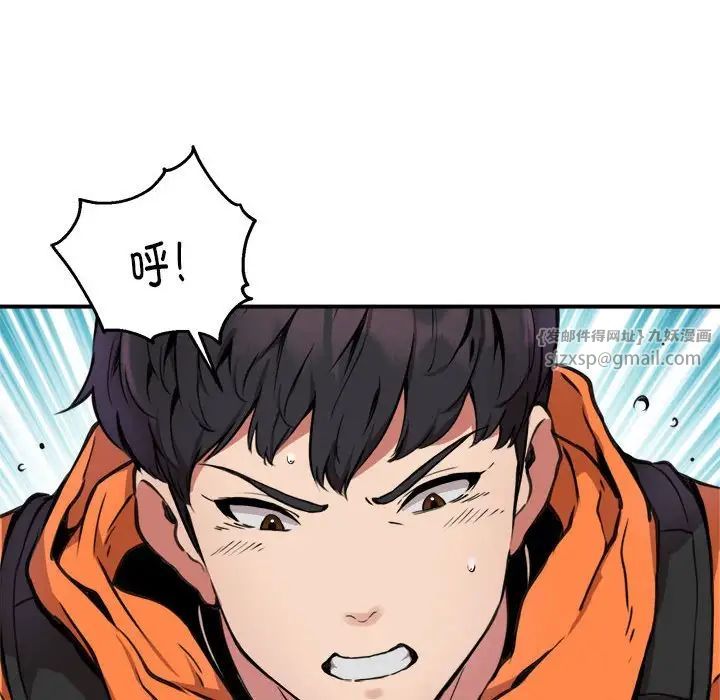 新都市外卖员第5話