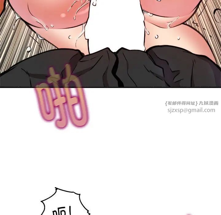 新都市外卖员第5話