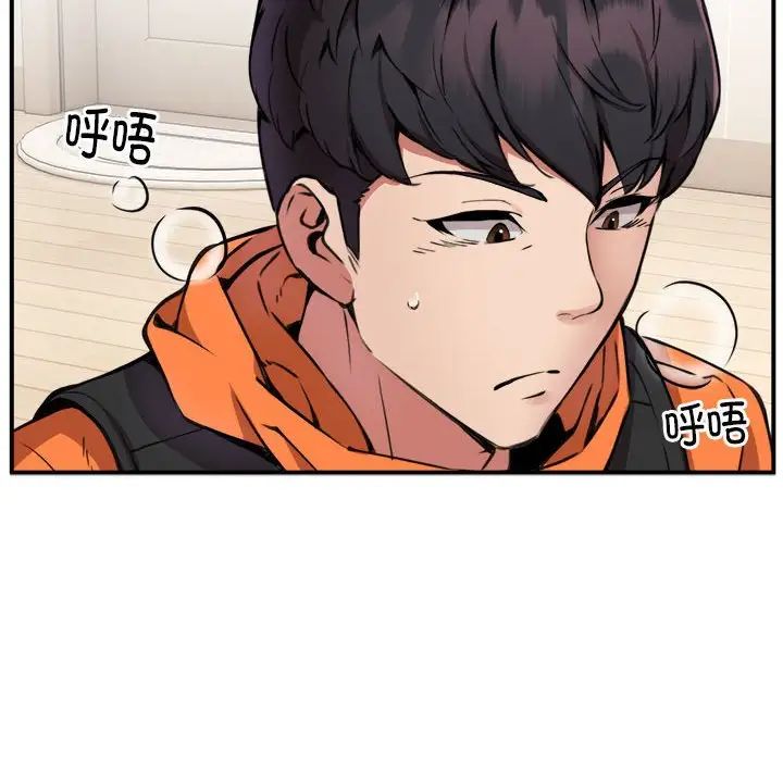 新都市外卖员第5話