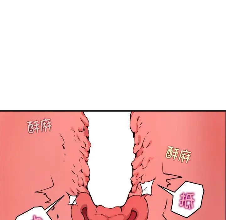 新都市外卖员第5話