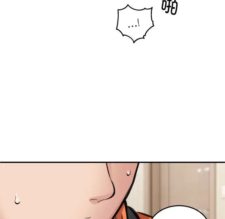 新都市外卖员第5話