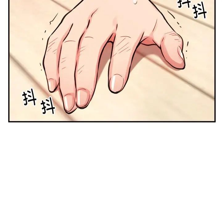 新都市外卖员第5話