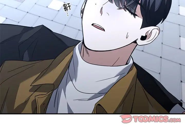 父债子偿第16話