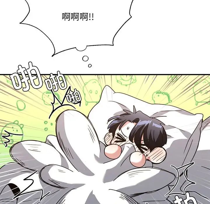 父债子偿第16話