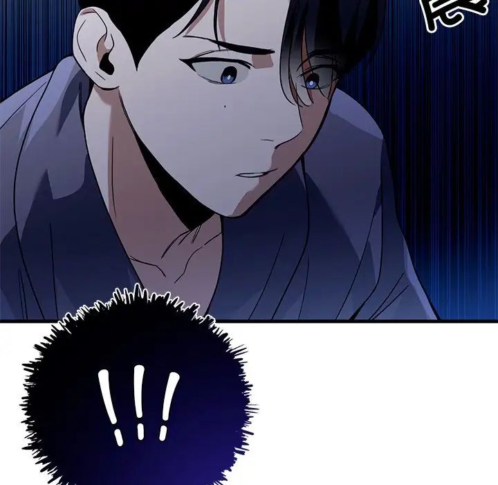 父债子偿第16話