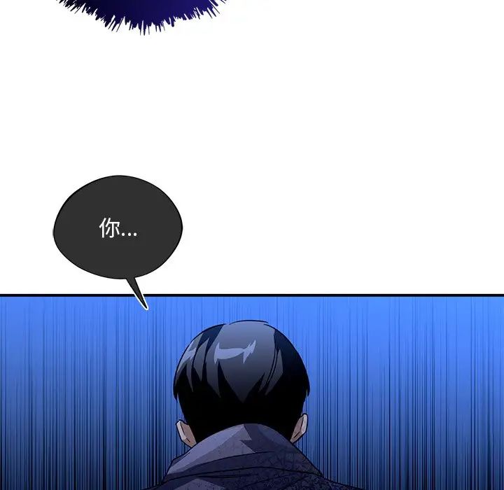 父债子偿第16話