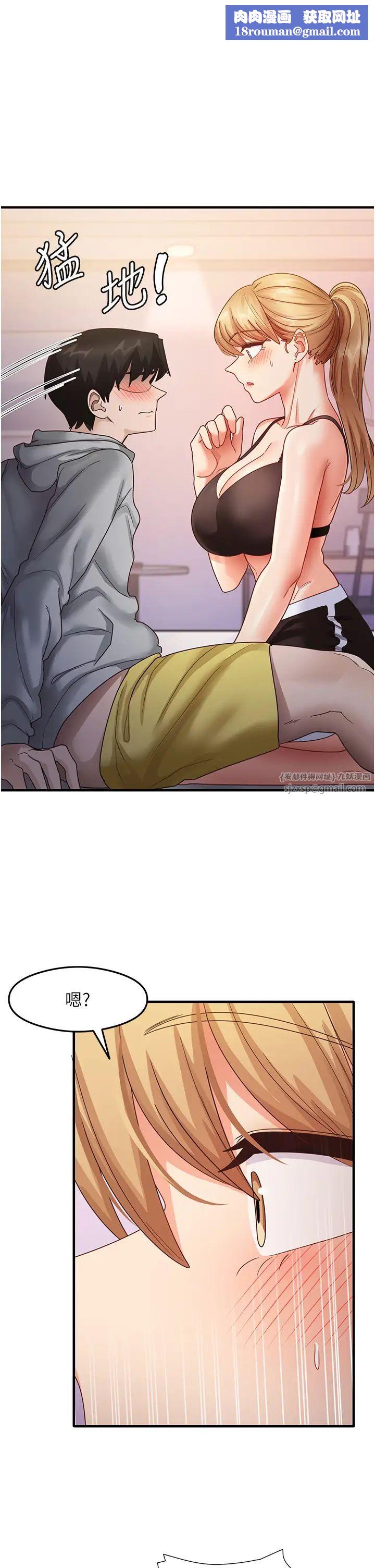 尻试之神学习法第20話-再嘴硬就肉棒伺候!