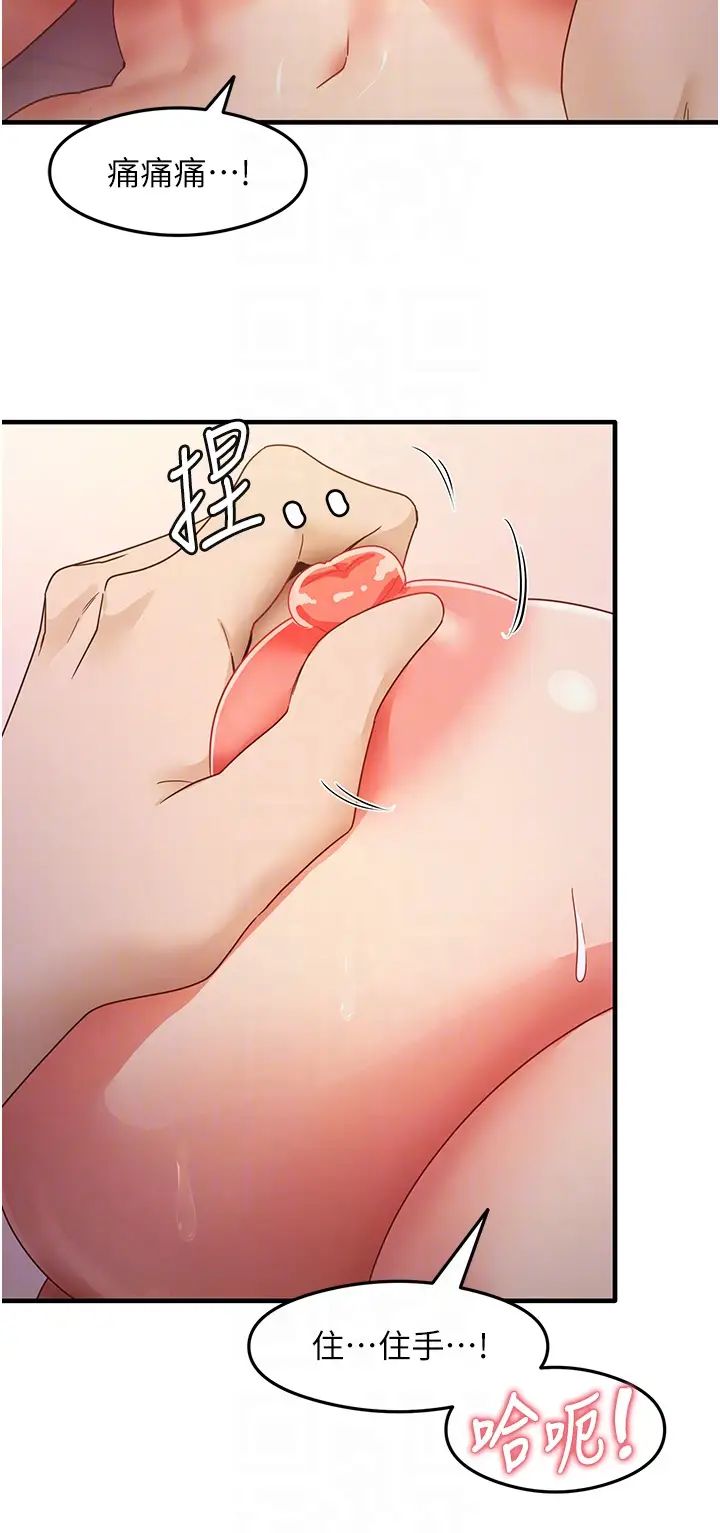 尻试之神学习法第20話-再嘴硬就肉棒伺候!