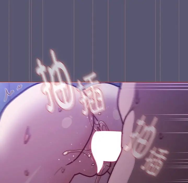 分组换换爱第117話