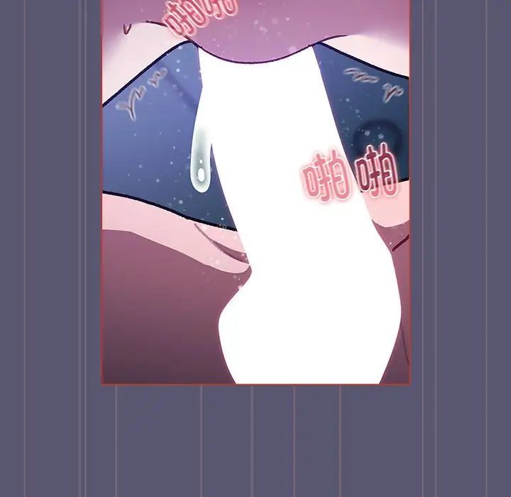 分组换换爱第117話