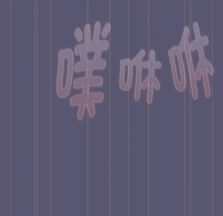 分组换换爱第117話