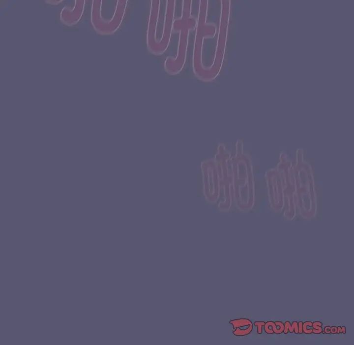 分组换换爱第117話