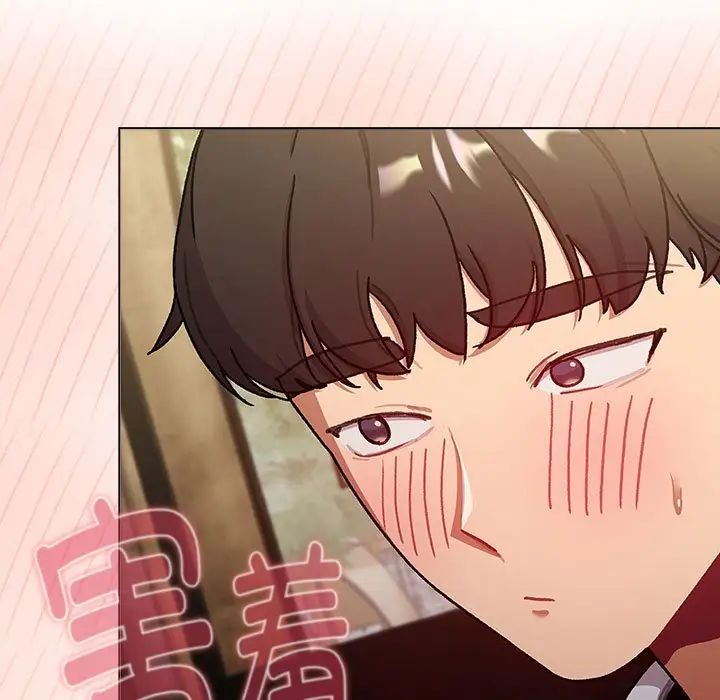 分组换换爱第117話