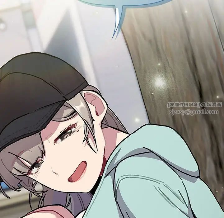 分组换换爱第117話