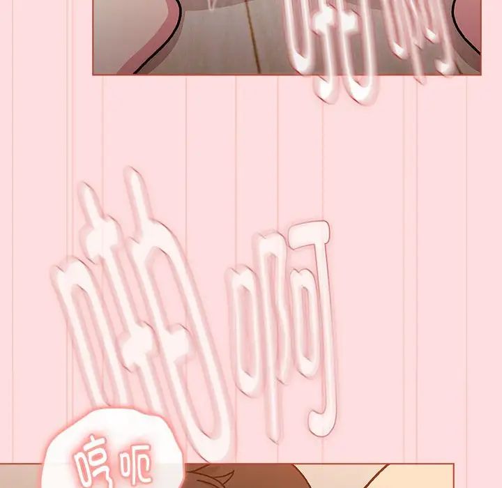 分组换换爱第117話