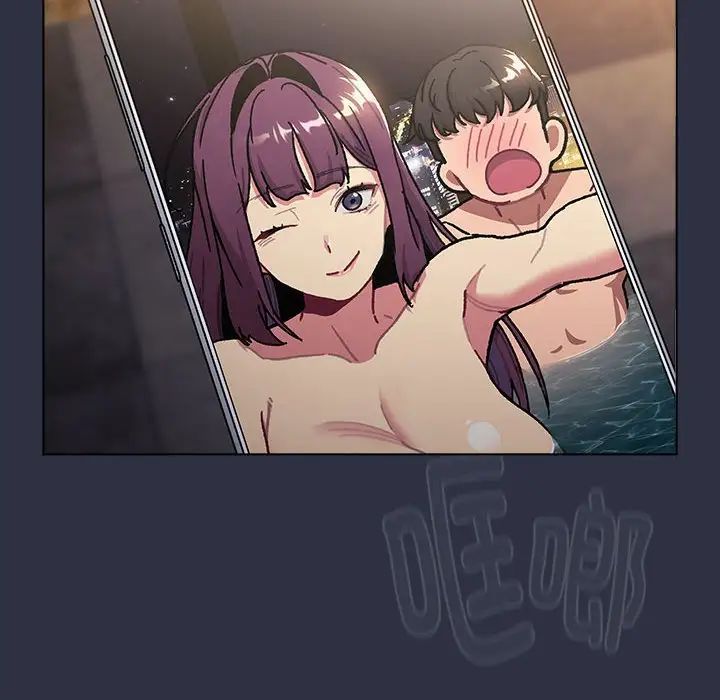 分组换换爱第117話