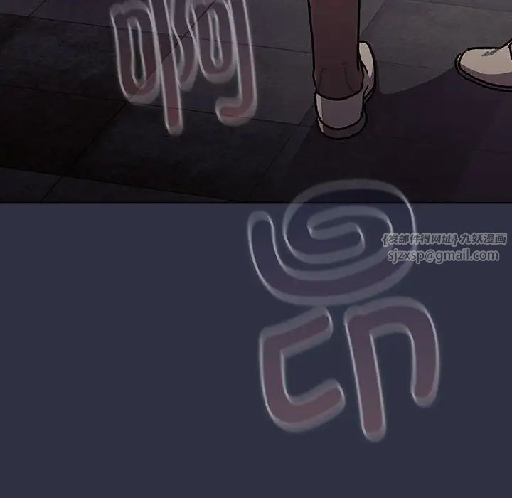 分组换换爱第117話