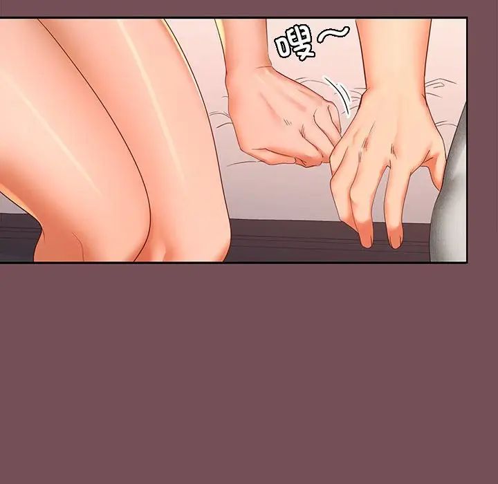 在公司偷偷爱第11話