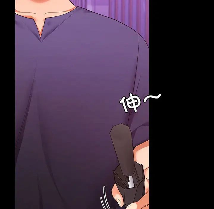 在公司偷偷爱第11話