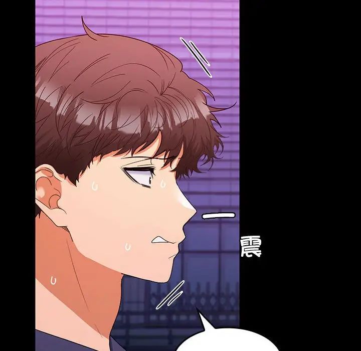 在公司偷偷爱第11話