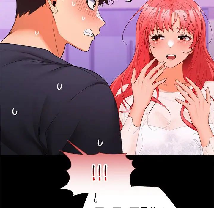 在公司偷偷爱第11話