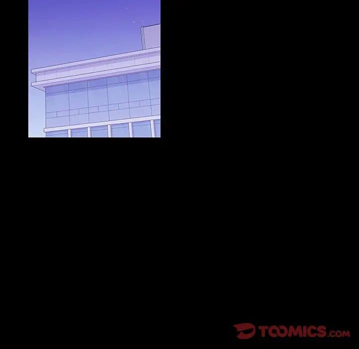 在公司偷偷爱第11話