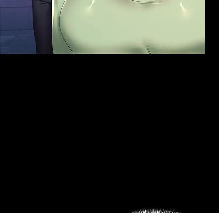 在公司偷偷爱第11話