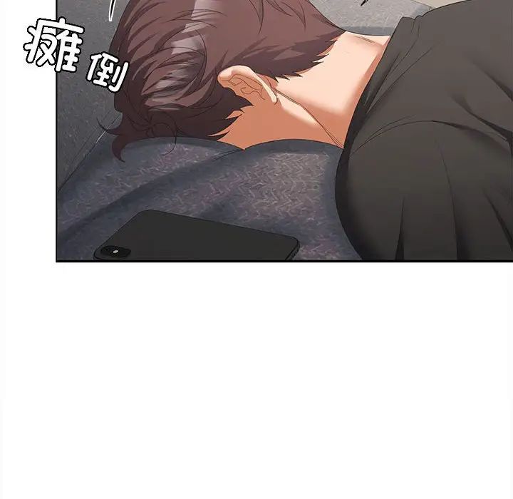 在公司偷偷爱第11話