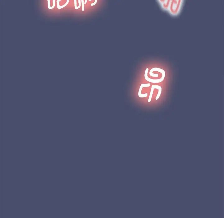 在公司偷偷爱第11話