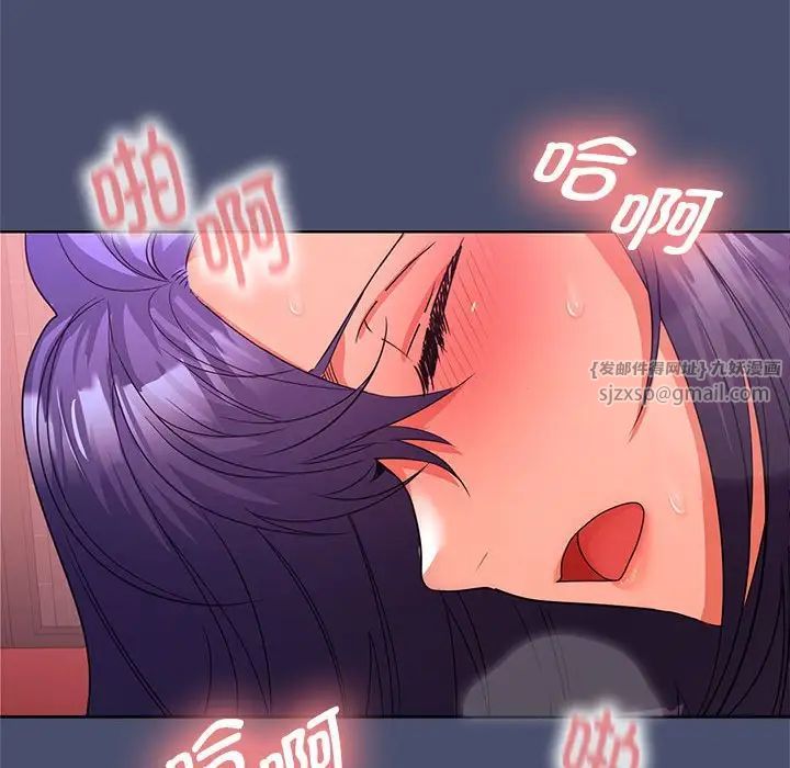 在公司偷偷爱第11話